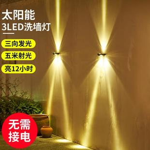 户外墙壁灯庭院家用别墅防水民宿装 太阳能灯新款 饰布置阳台洗墙灯