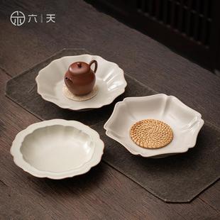 汝窑壶承干泡台养壶茶承壶托复古储水盘家用茶点水果盘 六天中式