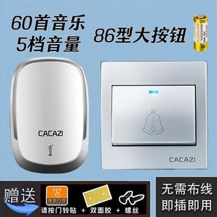 无线遥控电子家用门铃86型大按钮不用布线随意贴远距离呼叫器门钟