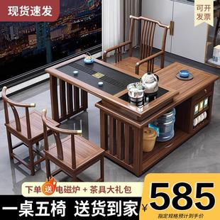 阳台小户型旋转茶台家用功夫喝泡茶烧水壶一体茶几实木茶桌椅组合