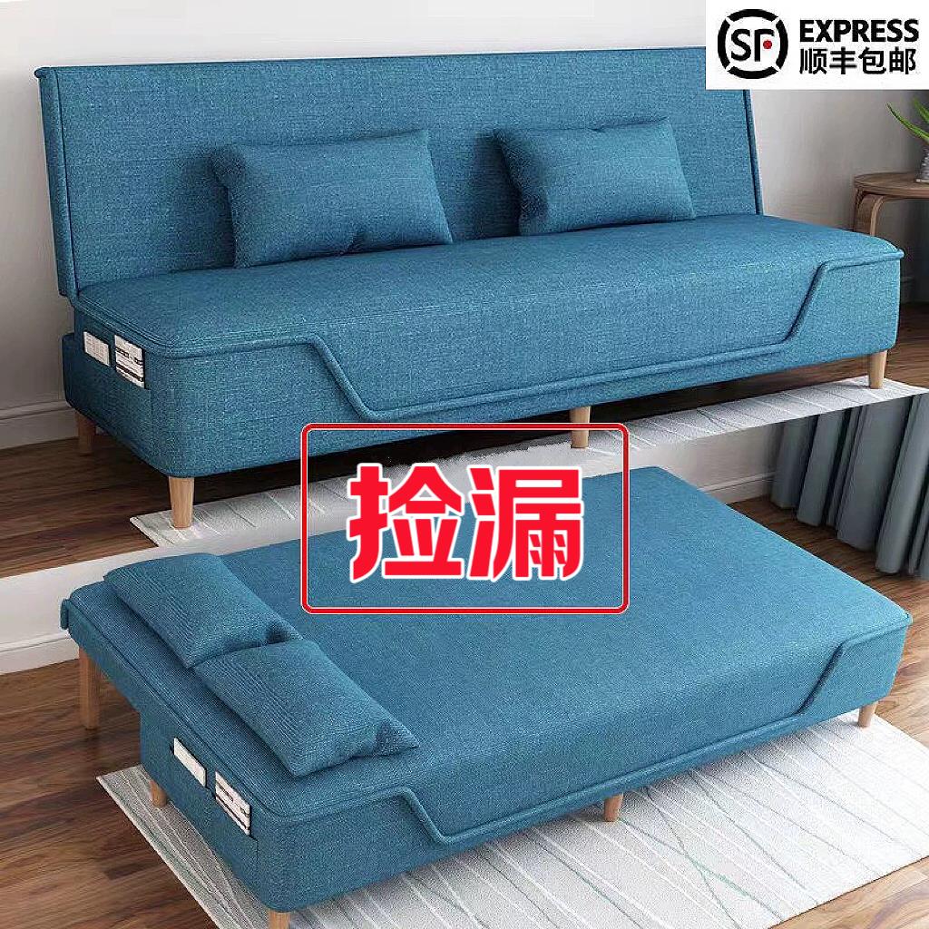 沙发床折叠两用多功能简易双人三人小户型客厅出租房懒人折叠沙发