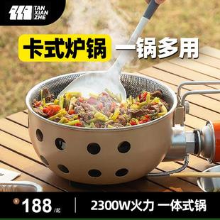 卡式 卡磁爐便攜式 燃?xì)庠盥稜I(yíng)炊具瓦斯?fàn)t一體式 爐子 爐戶外爐具新款