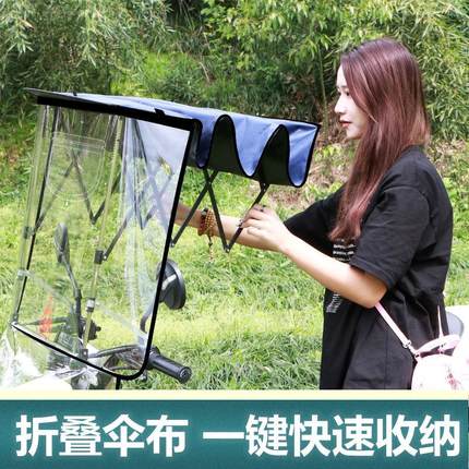 名婵新款电动车电瓶车雨棚蓬可伸缩挡风板折叠式遮阳伞棚防雨防晒