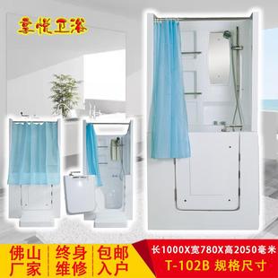 步入式 家用整体淋浴一体房泡澡恒温按摩智能浴缸 开门坐式 泡浴日式