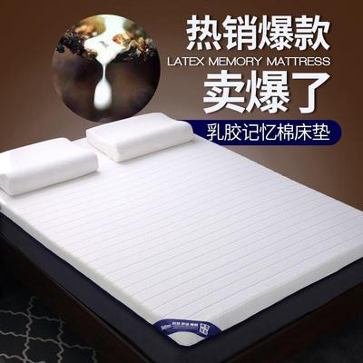 定制乳胶高密度床垫记忆棉榻榻米炕褥子加厚宿舍海绵软垫任意尺寸