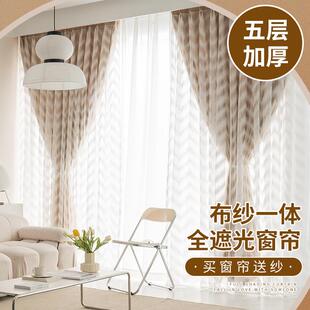 全遮光窗帘遮光卧室现代简约双层轻奢客厅隔热防嗮遮阳窗帘挂钩式