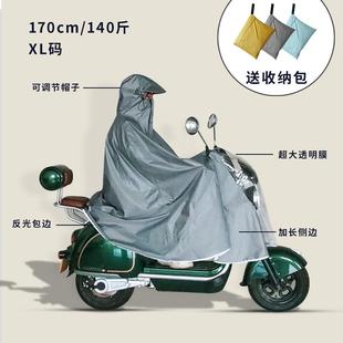 电动电瓶摩托车雨衣单人男女长款 游点新款 全身防暴雨无异味雨披