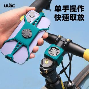 备 ULAC自行车手机支架硅胶绑带公路车手机绑带电动车导航支架H7装
