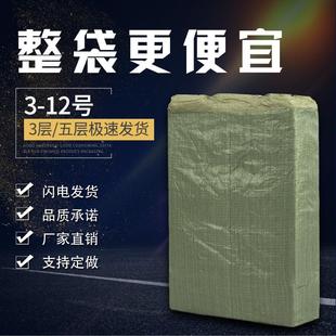加硬加厚纸盒快递盒包装 12号邮政快递电商打包箱子 盒子包装 纸箱3