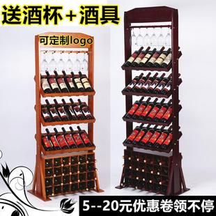 红酒架实木落地摆件葡萄酒架陈列酒杯架倒挂家用红酒柜展示架 欧式