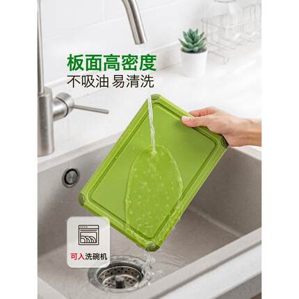 瑞士力康食品级切菜板家用菜板婴儿辅食迷你小菜板切水果专用砧板