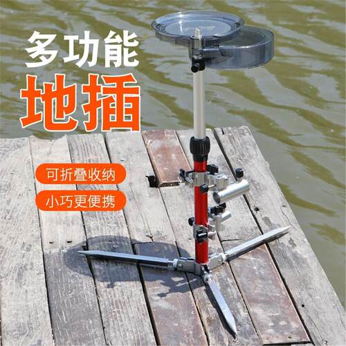 拉饵盘支架一体野钓三合一地插支架全地形炮台支架带拉饵盘炮台架