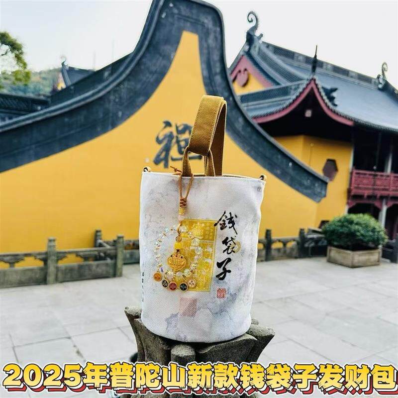 2025蛇年钱袋子春节手提