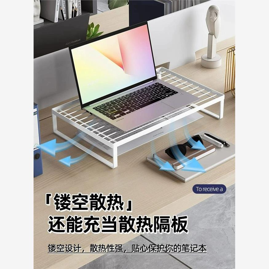 烧烤架笔记本电脑支架散热底座台式电脑显示器增高架屏幕托架办公