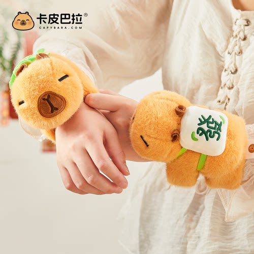 卡皮巴拉小黄豚啪啪圈毛绒公仔
