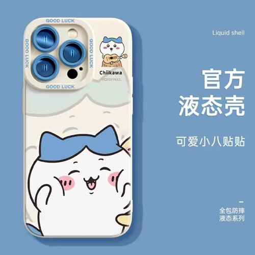 保护