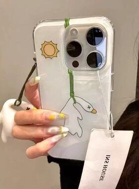 变色鸭子手链适用于荣耀500手机壳400300UltraMagic8/7/6pro女X70i荣耀100/90/80/70/60畅玩50plus大孔保护套