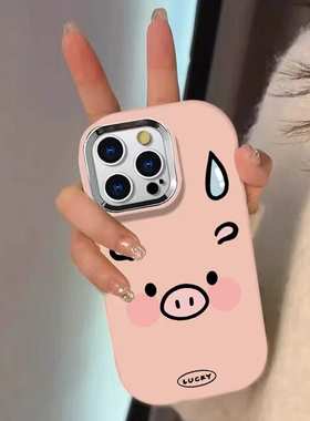 简约线条小猪适用于OPPOrealme真我14pro+13手机壳15/11neo7x/6seGT8prok12x新款K11/109全包V50镜框保护套