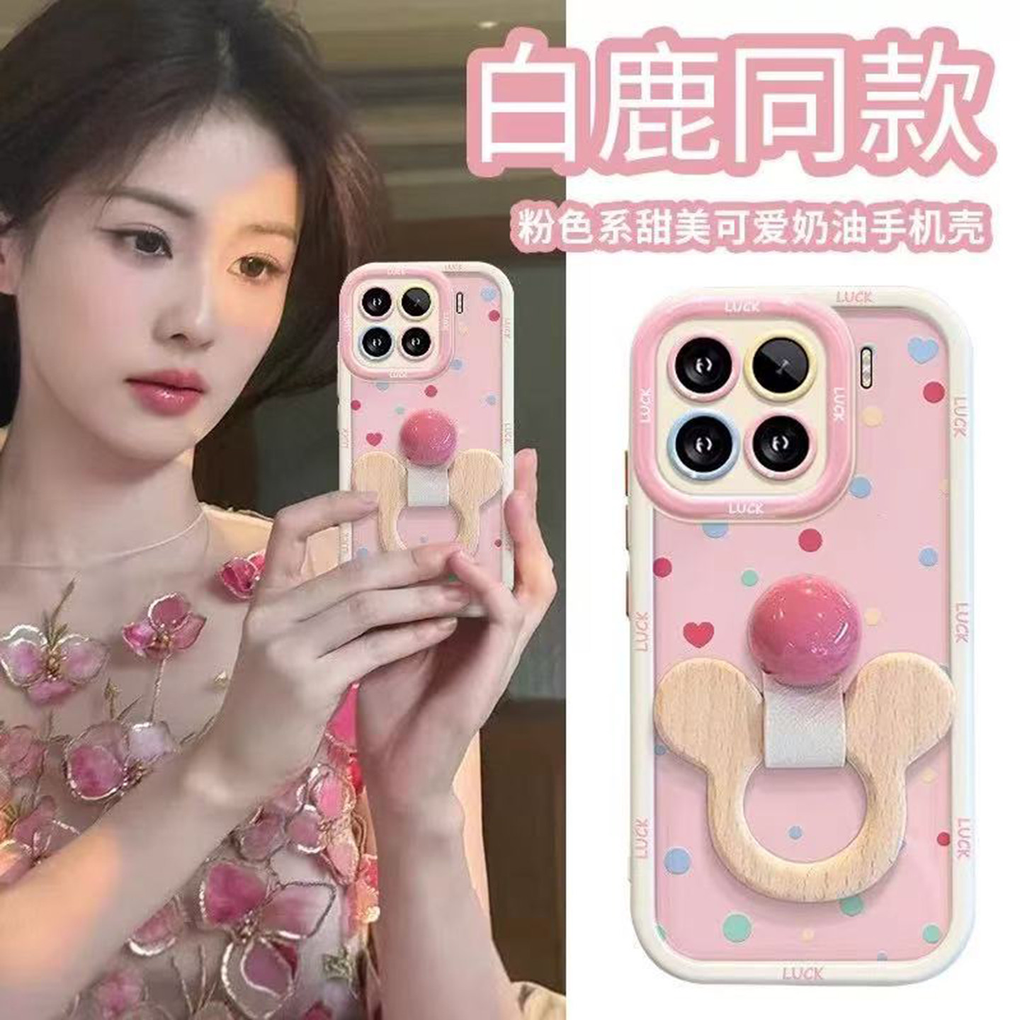 邦奥鸣圆爱心适用于华为Nova16pro手机壳15/14ultra/13pro保护套10畅享90/70plus/60女nova8/7se/6麦芒40泡芙