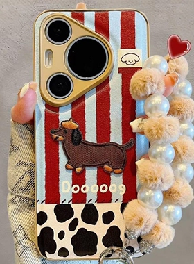 邦奥鸣刺绣狗适用于vivox300手机壳x200prominix100保护套s50s30/20pro19/18iqoo15neo10/9pros/z10turbo气垫