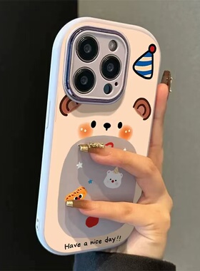 卡通口袋熊适用于opporealme 15PRO+/13/12手机壳realmegtneo2T真我v60pro/v50/v13/v11女q5/q3i/GT8大胖子