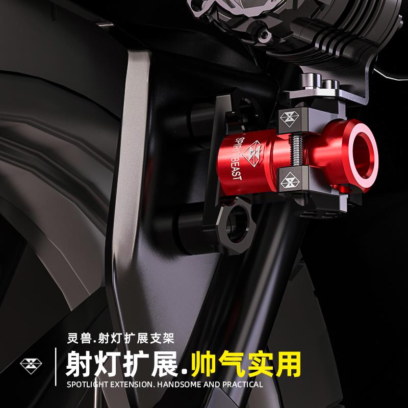 适用小牛M+射灯支架改装电动踏板车M1挡泥板铝合金多功能拓展杆U1