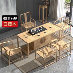 办公室家用实木喝茶台功夫茶几泡茶桌禅意 白蜡木茶桌椅组合新中式