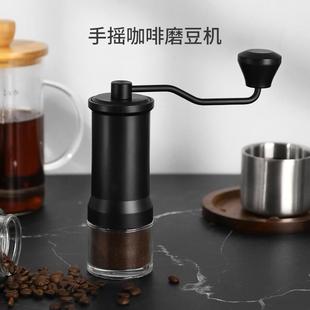 手冲咖啡粉现磨手动 手摇咖啡研磨机小型手磨家用咖啡豆磨豆器套装
