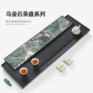 排水大号石头茶台 天然乌金石茶盘整块家用简约轻奢高档办公新中式