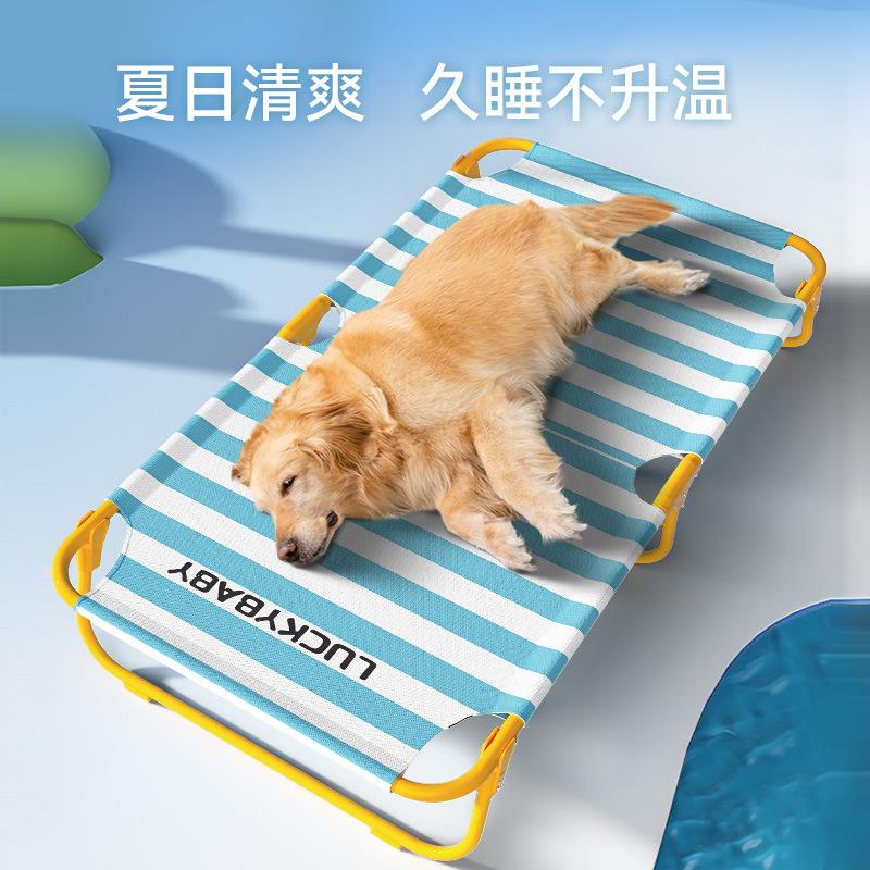 狗狗春夏季大狗金毛中大型犬经典宽条纹可折叠行军床狗窝宠物猫窝