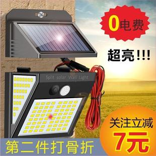 太阳能灯家用室内外庭院防水路灯人体感应壁灯厕所楼道照明 分体式