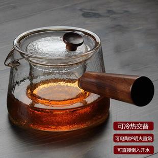 耐高温泡茶器加厚蒸茶烧水过滤茶具 茶壶玻璃电陶炉煮茶壶家用套装