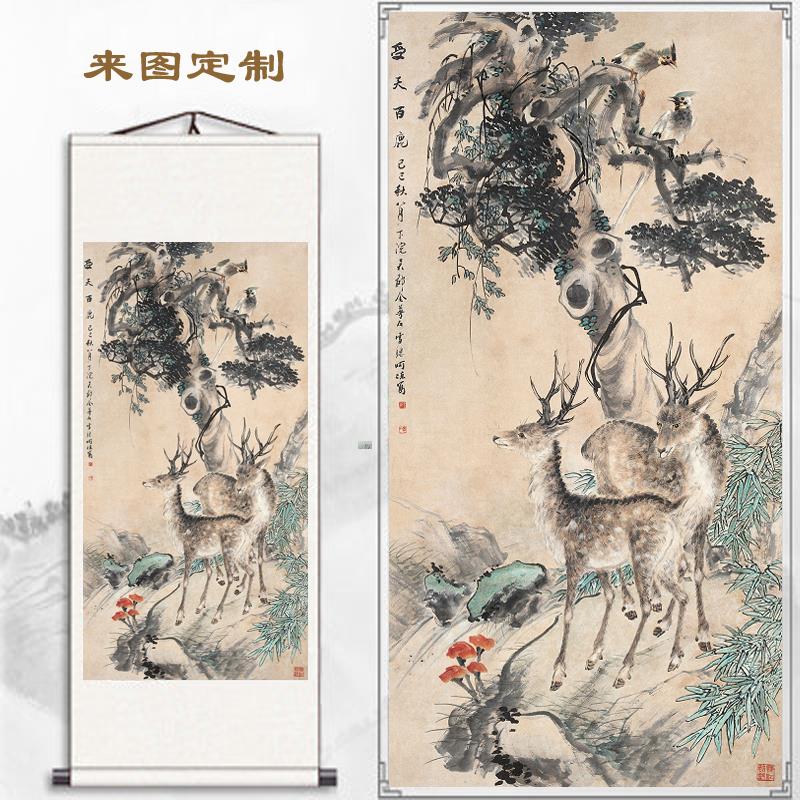 受天百鹿山水画招财转运卷轴挂画中式客厅办公室玄关现代装饰画
