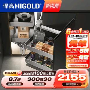 悍高厨房拉篮希勒系列阻尼碗碟抽屉调味篮碗架橱柜转角拉篮小怪物