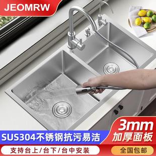 厨房大尺寸水槽双槽304不锈钢手工加厚洗菜盆家用洗碗池台下8848
