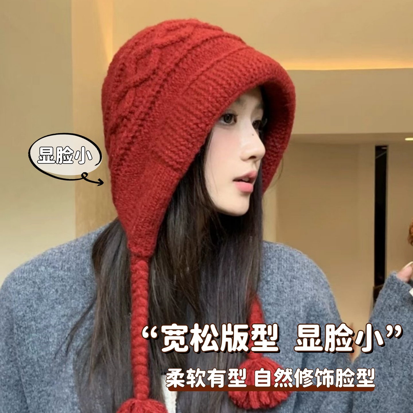 红色针织毛线帽秋冬季护耳帽女