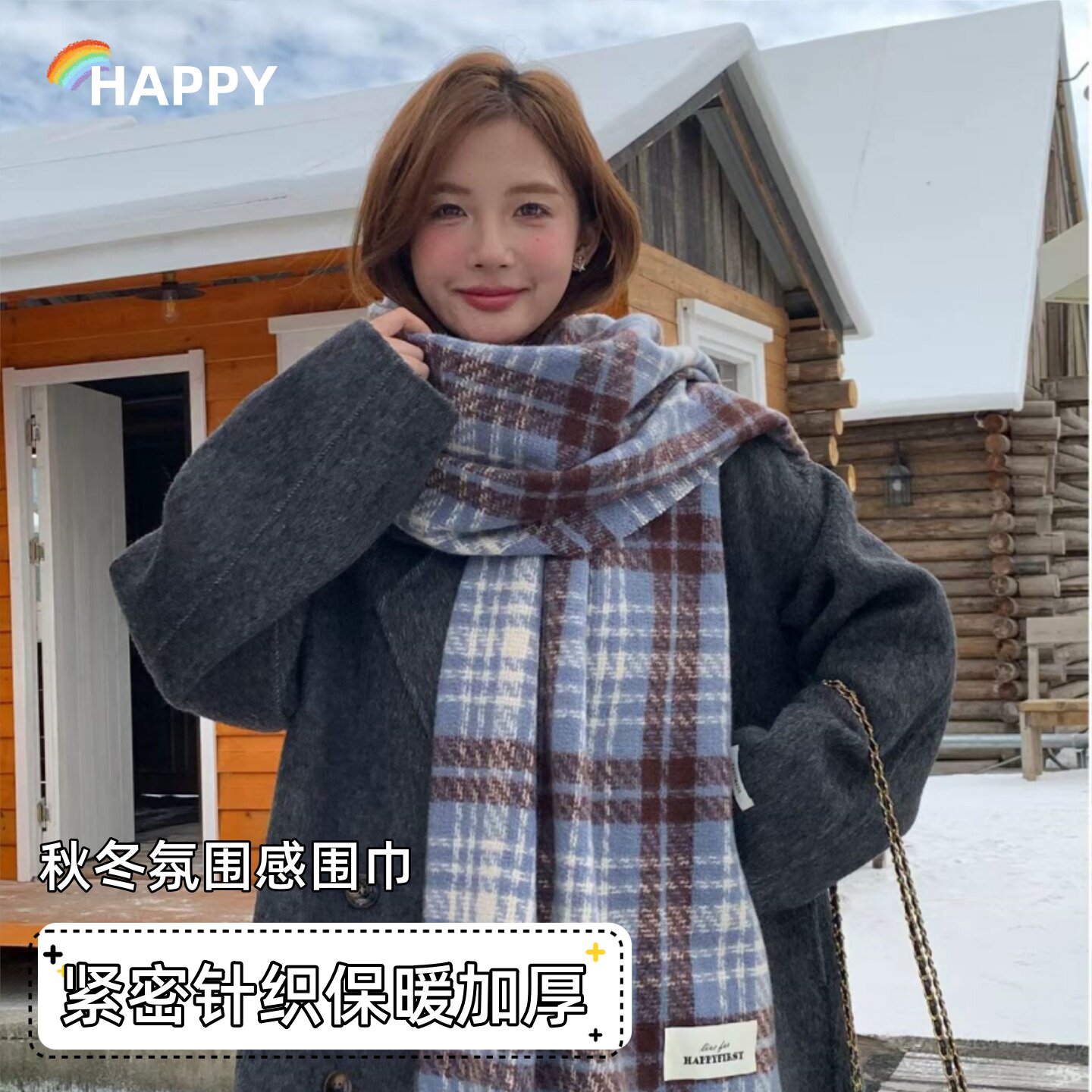 蓝色围巾女秋冬防风防寒保暖围脖