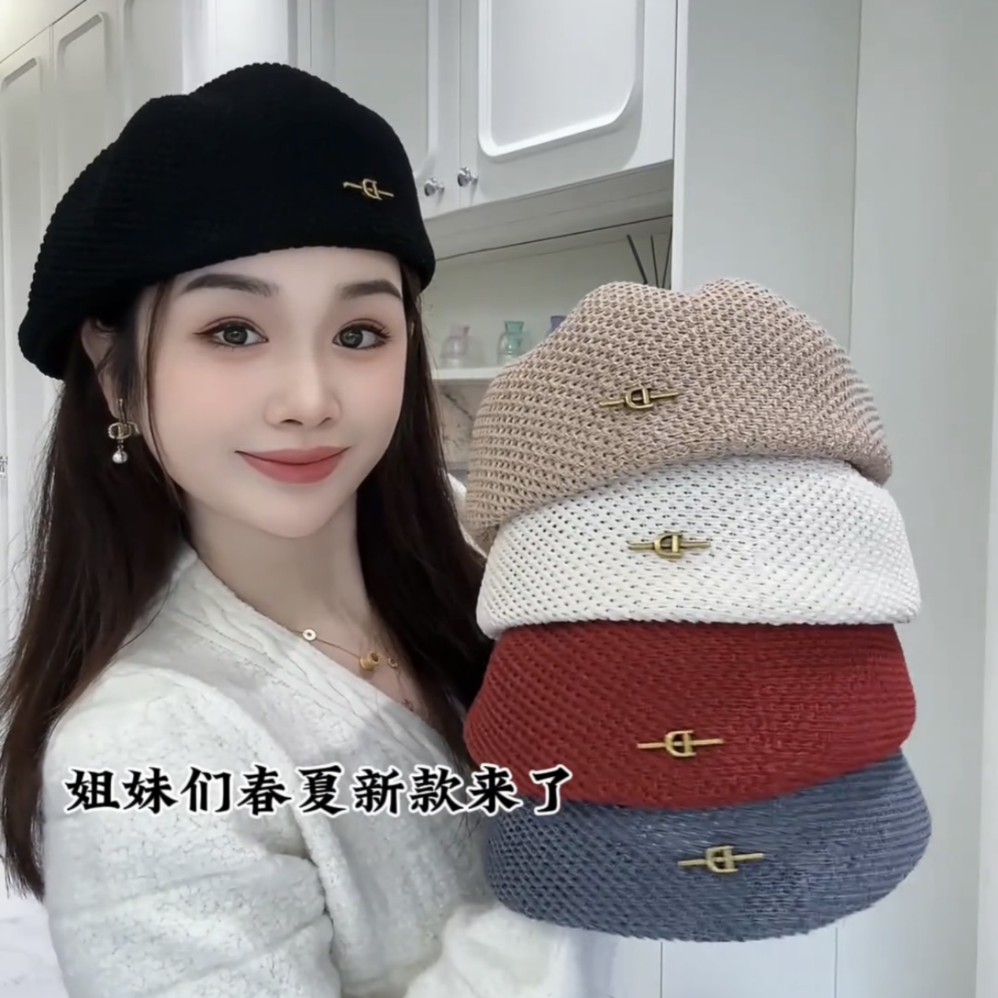 夏季女士高级感前进帽子女款2026新款洋气贝雷帽女显脸小透气薄款