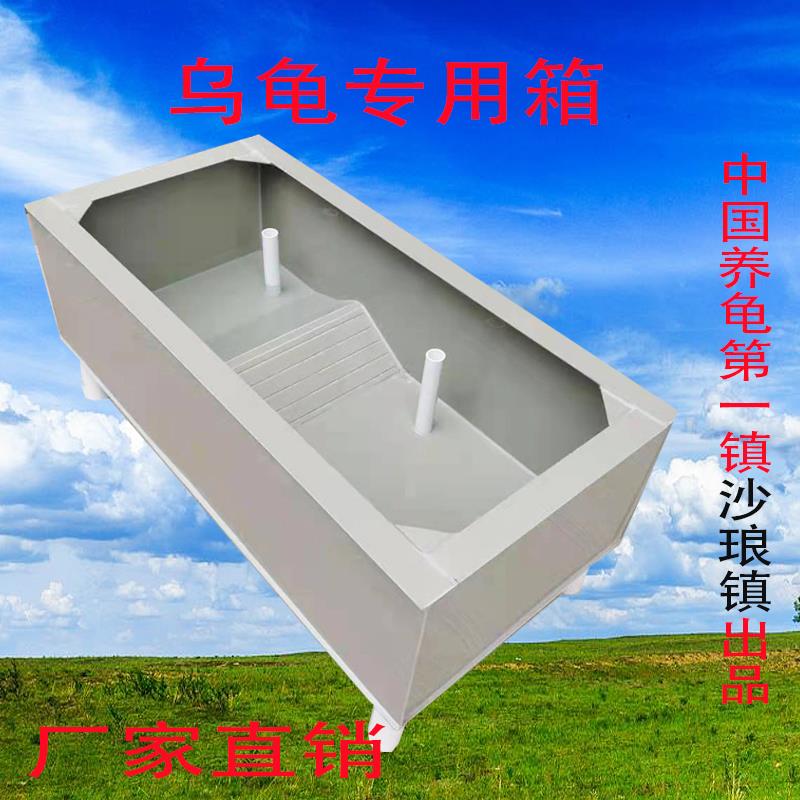 新款中大型阳台水陆两用pp环保塑料板乌龟箱喂食龟缸休息娱乐龟池