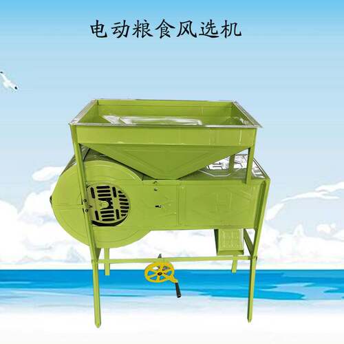 茶叶除杂风选机小型油菜籽农用吸风清杂设备加厚大豆扬尘除杂机