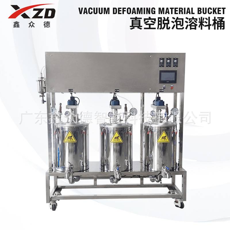 立式脱泡溶料桶可移动固液体强制性搅拌机化妆品化学品电动搅拌机