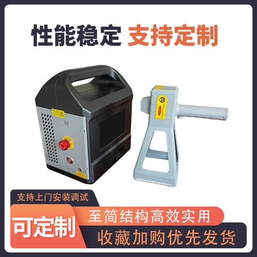 激光标刻纽扣眼镜 塑料塑胶树脂打码机 科锐尔30W小型激光打标机