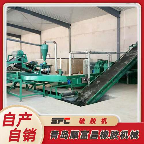 废旧轮胎处理设备 XKP-560破胶机 采用整体底座 安装方便