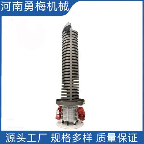 DZC800钢砂螺旋垂直振动提升机 沙石装罐加厚螺旋提升机