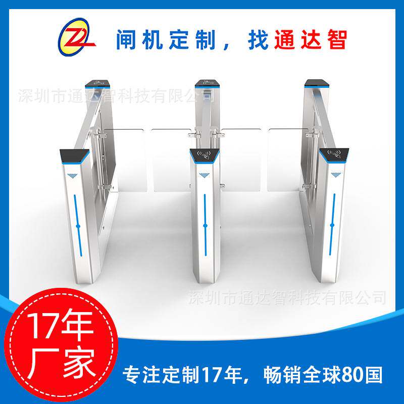 【】身份证人脸识别速通门摆闸员工通道通达智人行通道闸