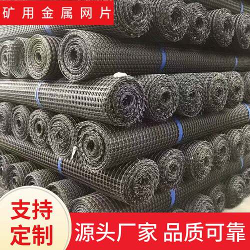 金属网片矿用钢筋网片矿用勾花网焊接牢固，网孔均匀矿用经纬网