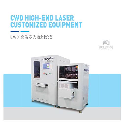 创轩激光定制 汽车部件切割打孔 注塑产品毛边修复 医疗用品标刻