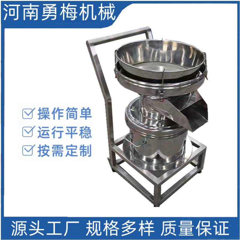 带推车果汁除渣过滤机 糖粉振动筛 奶茶粉滤渣电动筛