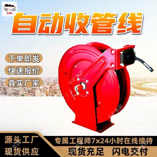 矿用自动伸缩卷管器耐磨抗老化自动伸缩卷管器10米自动伸缩卷管器