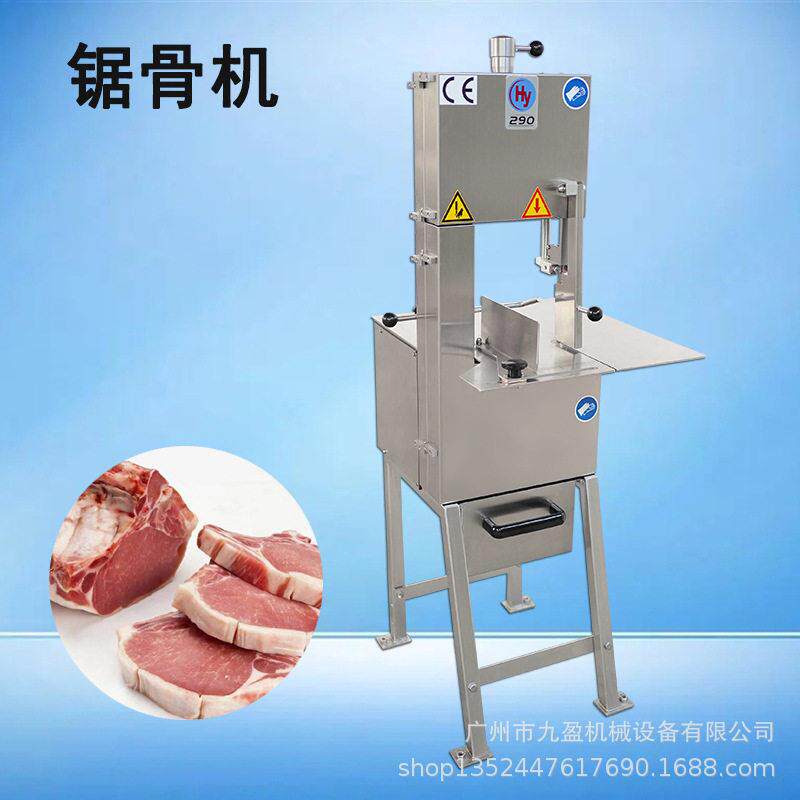 禾砚290型锯骨机 猪骨牛骨排骨切块机 冻肉猪扒牛排切片机 锯骨机